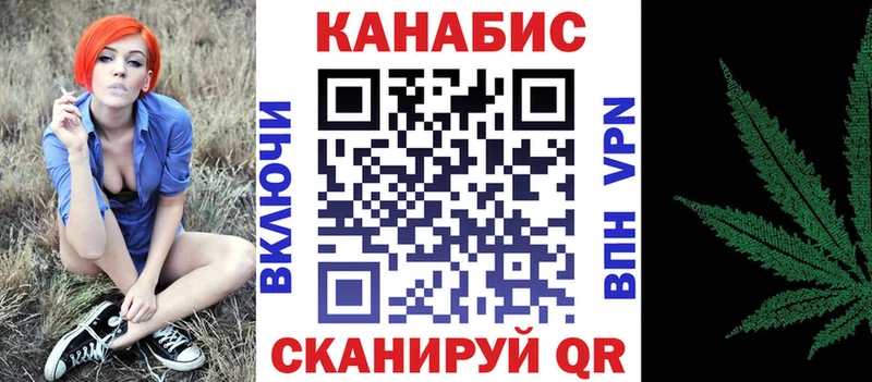 Наркошоп купить Гашиш  Каннабис  A-PVP  Меф  Иланский
