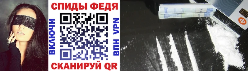 Amphetamine 97%  Купить  Иланский 