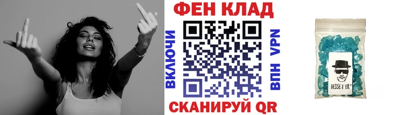 АМФ Розовый Иланский