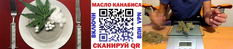 Купить закладки  Иланский  Печенье с ТГК марихуана 