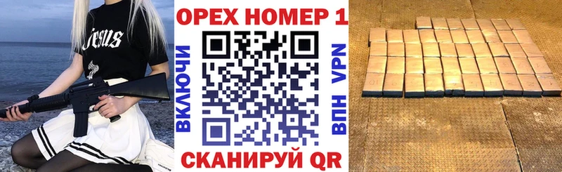 КОКАИН 97%  Купить  Иланский 