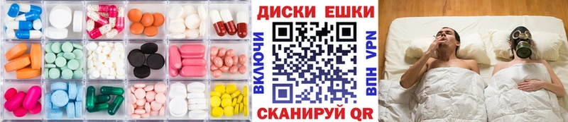 Купить закладки  Иланский  Ecstasy Cube 