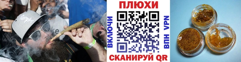 ГАШИШ гарик Иланский