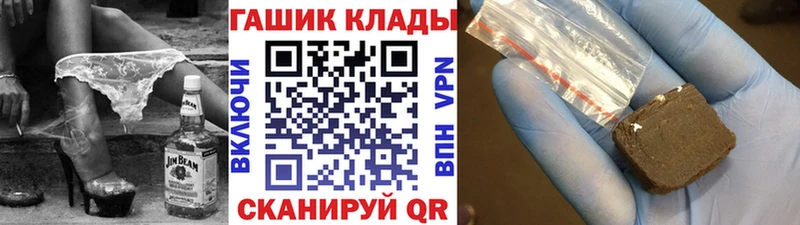 ГАШИШ гашик  Купить где  Иланский 