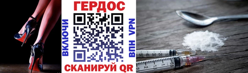 Купить где  Иланский  Героин хмурый 