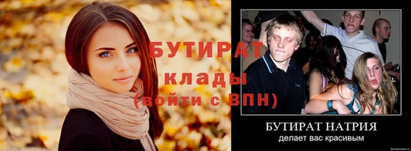 кристаллы Елизово