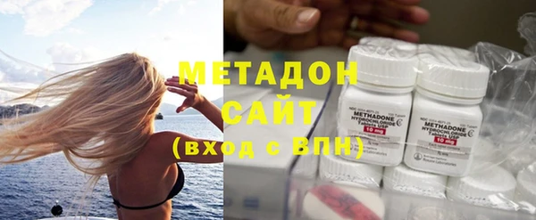 кристаллы Елизово