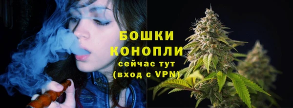 кристаллы Елизово
