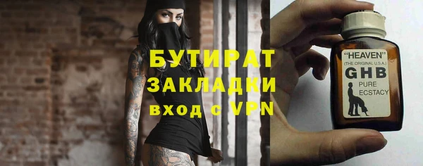 кристаллы Елизово