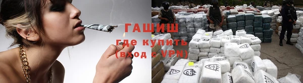 кристаллы Елизово