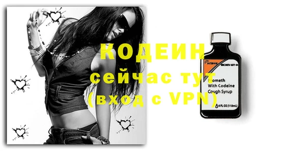 кристаллы Елизово