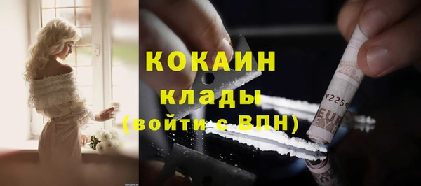 кристаллы Елизово