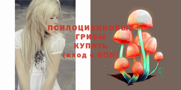 кокаин VHQ Покровск