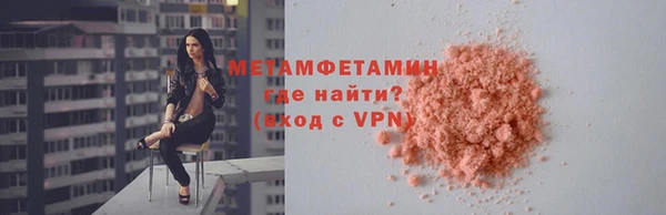 кристаллы Елизово