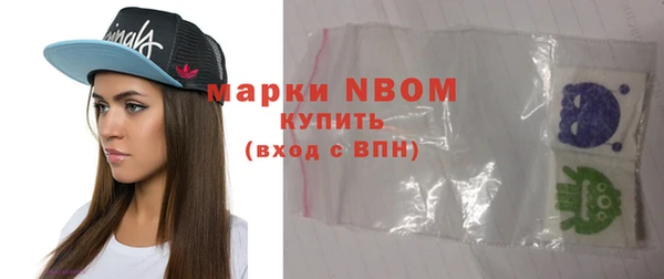 кристаллы Елизово