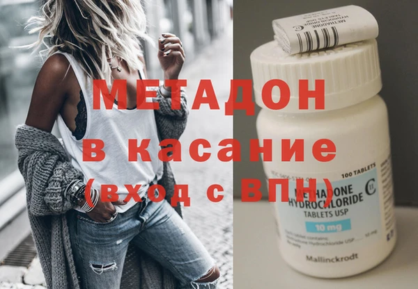 кристаллы Елизово