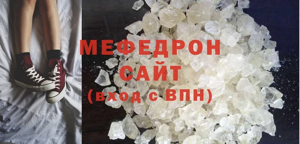 прущие крисы Ельня