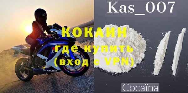 кристаллы Елизово