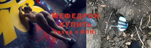 jwh Елабуга