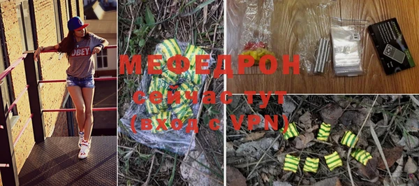 прущие крисы Ельня