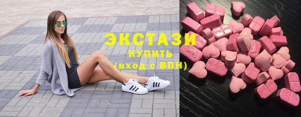 кристаллы Елизово