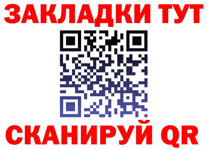 АМФ VHQ вход площадка мега Иланский
