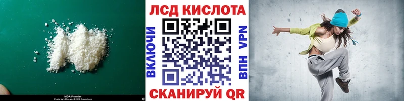 Купить где  Иланский  LSD-25 экстази ecstasy 