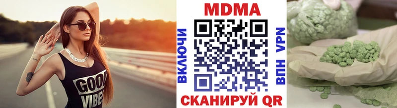 MDMA crystal  Купить где  Иланский 