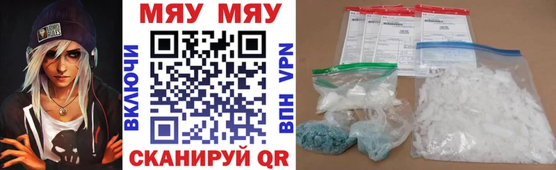 Мефедрон mephedrone  Купить где  Иланский 