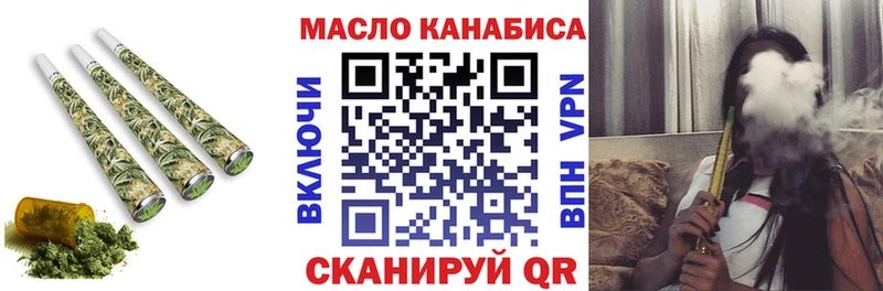 Купить закладки  Иланский  Дистиллят ТГК вейп с тгк 
