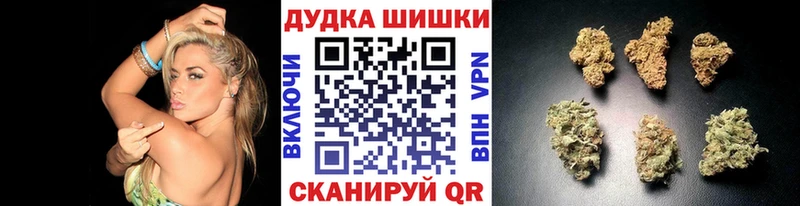 Бошки марихуана VHQ Иланский